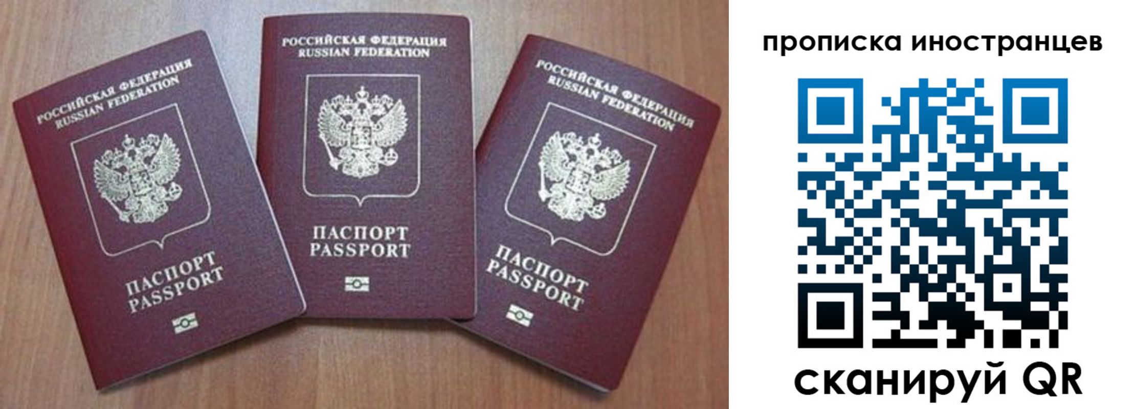 где прописаться в Адыгее